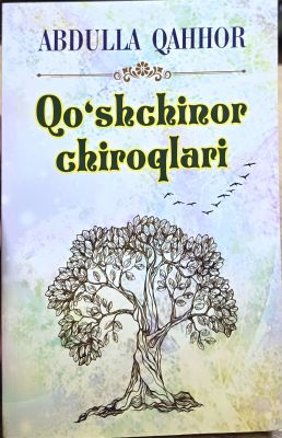 Qoʻshchinor chiroqlari
