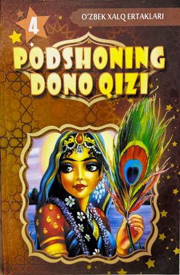 PODSHONING DONO QIZI