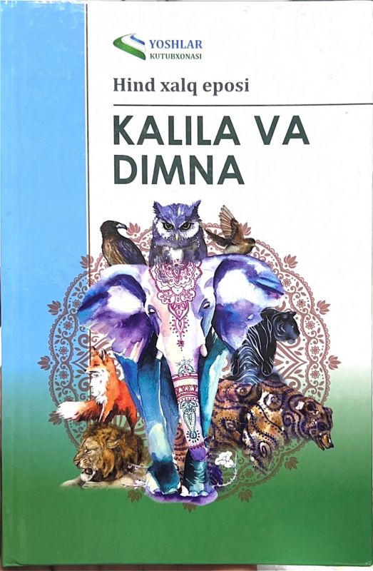 KALILA VA DIMNA