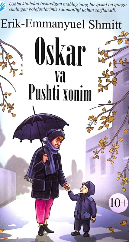 Oskar va Pushti xonim