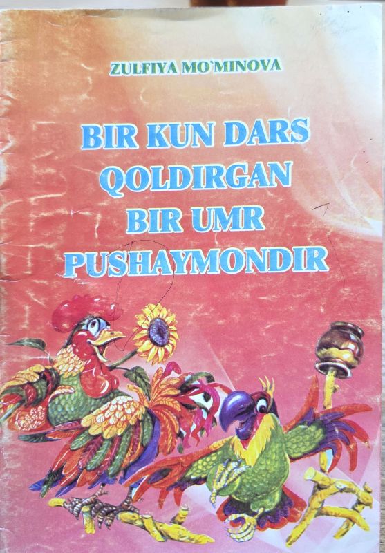 BIR KUN DARS QOLDIRGAN BIR UMR PUSHAYMONDIR
