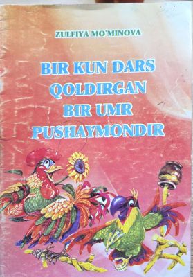 BIR KUN DARS QOLDIRGAN BIR UMR PUSHAYMONDIR