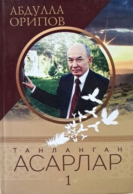 Tanlangan asarlar