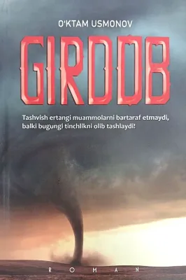 GIRDOB