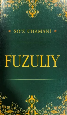 FUZULIY
