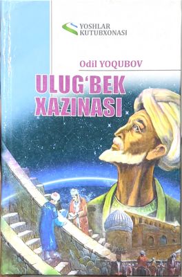 ULUG'BEK XAZINASI