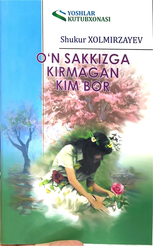 OʻN SAKKIZGA KIRMANGAN KIM BOR
