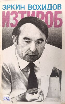 IZTIROB