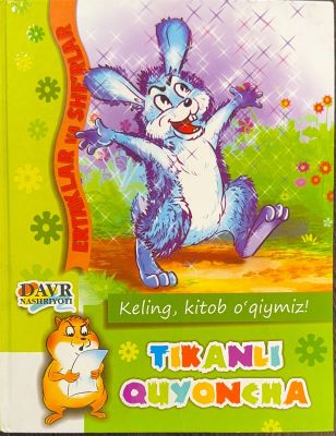 TIKANLI QUYONCHA