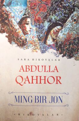 MING BIR JON