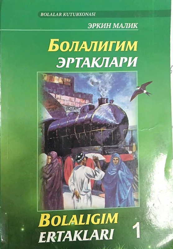 BOLALIGIM ERTAKLARI