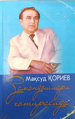 Zamondoshlari xotirasida