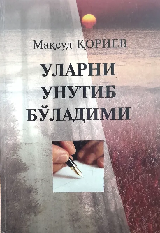 ULARNI UNUTIB BOʻLADIMI...