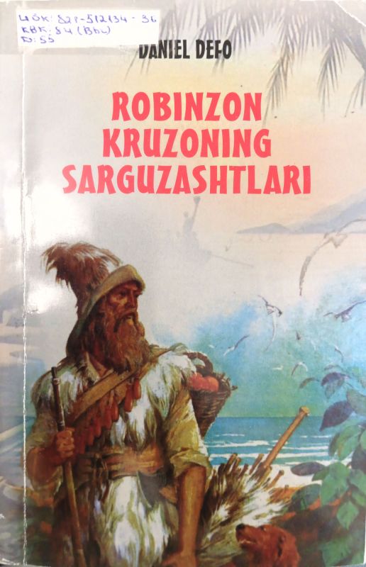 ROBINZON KRUZONING SARGUZASHTLARI