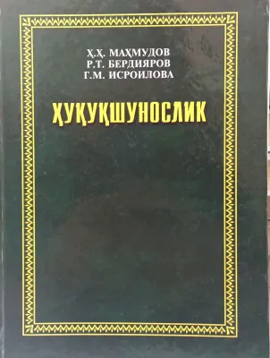 HUQUQSHUNOSLIK