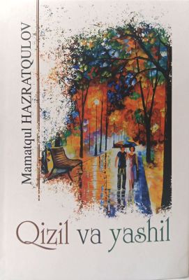 Qizil va yashil