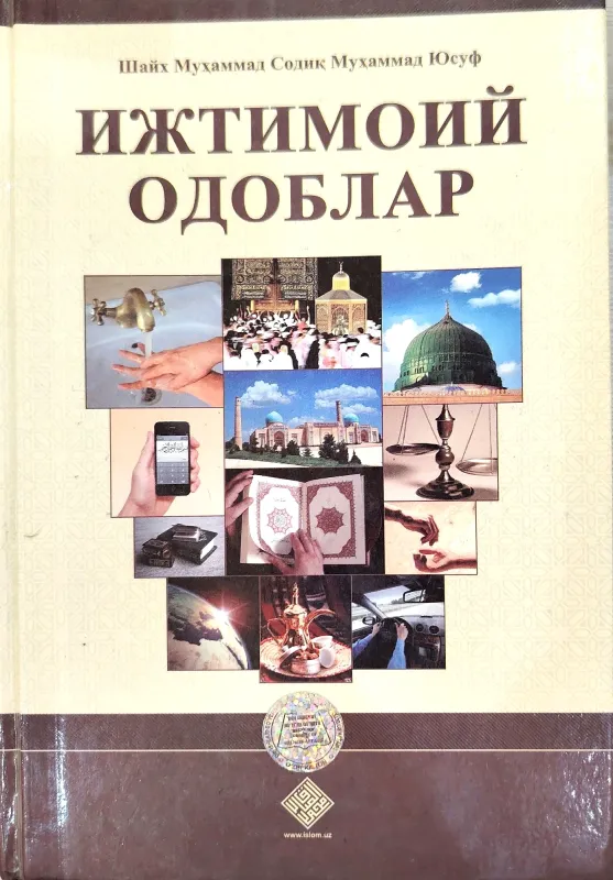 IJTIMOIY ODOBLAR