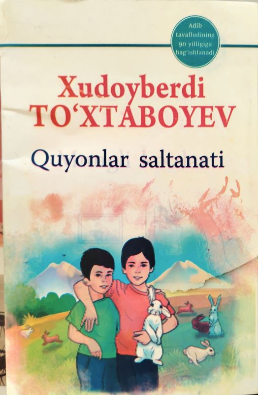 QUYONLAR SALTANATI