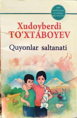 QUYONLAR SALTANATI