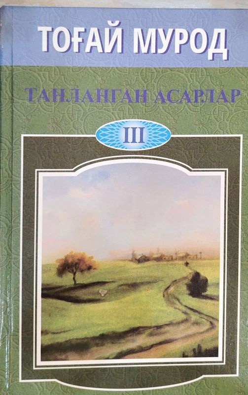 TANLANGAN ASARLAR