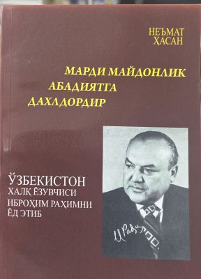 Mardi maydonlik abadiyatga daxldordir