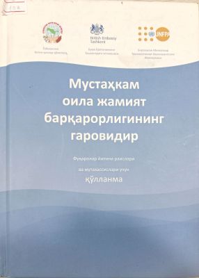Mustahkam oila jamiyat barqarorligining garovidir