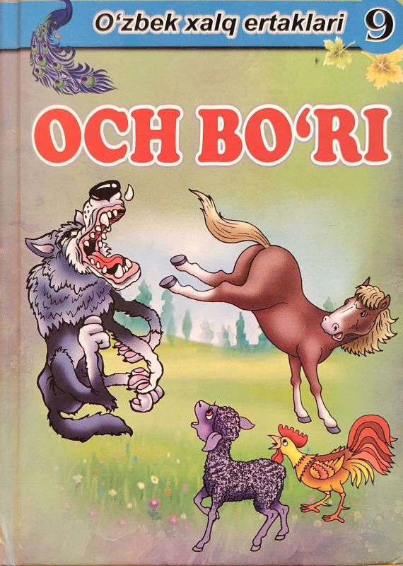 OCH BO'RI