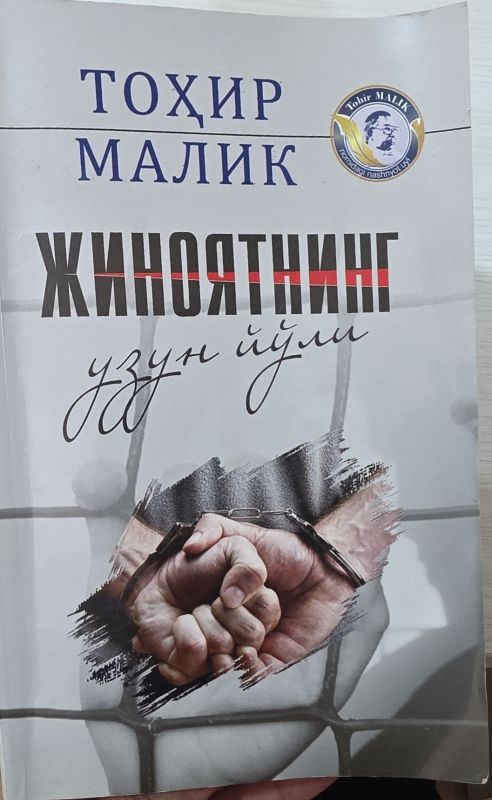 JINOYATNING UZUN YOʻLI