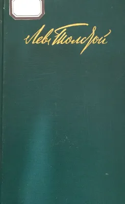 ПОВЕСТИ. РАССКАЗЫ