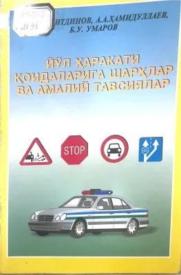 Yoʻl harakati qoidalariga sharhlar va amaliy tavsiyalar