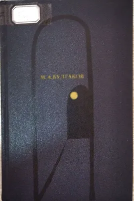 БЕЛАЯ ГВАРДИЯ