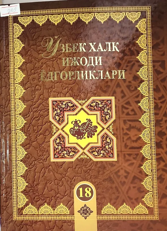 Tirnog'i Tilla Qiz