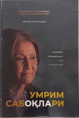 UMRIM SABOQLARI
