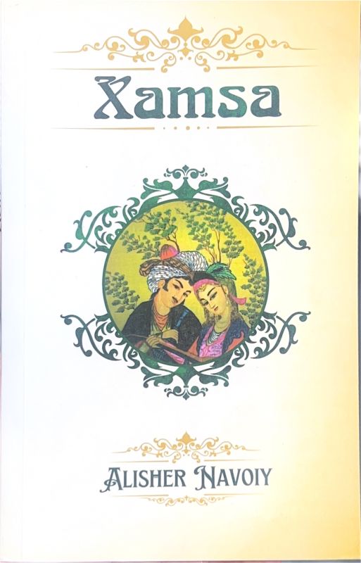 Xamsa