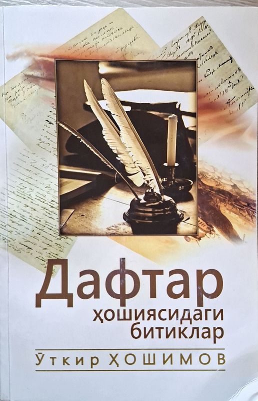 Daftar xoshiyasidagi bitiklar