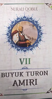 BUYUK TURON AMIRI AQL VA QILICH