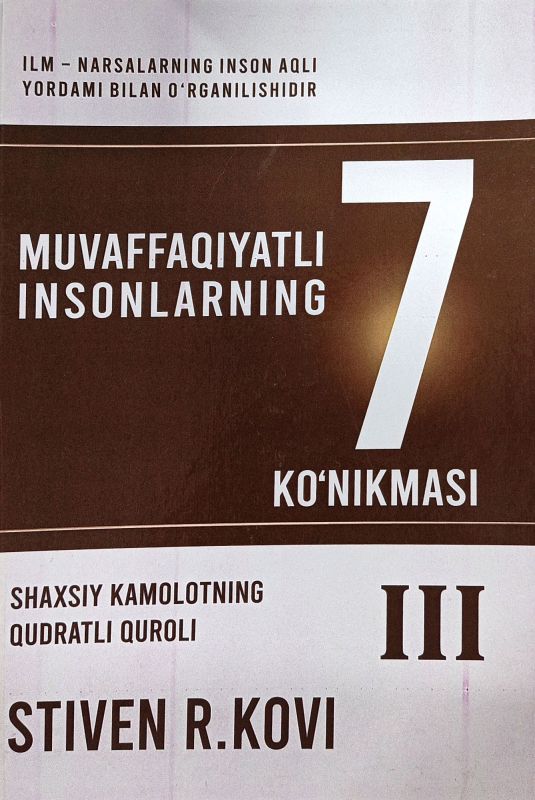 Muvaffaqiyatli insonlarning yetti koʻnikmasi