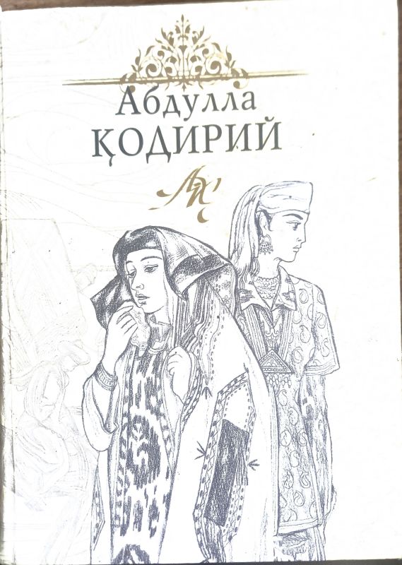 TANLANGAN ASARLAR