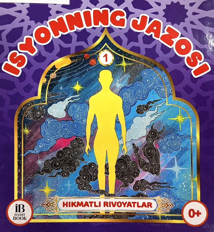 ISYONNING JAZOSI