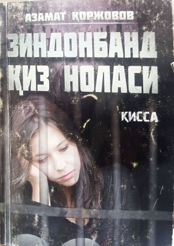 ZINDONBAND QIZ NOLASI