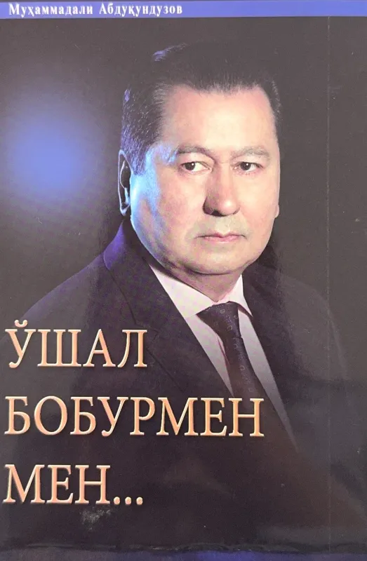 O'shal Boburmen men...