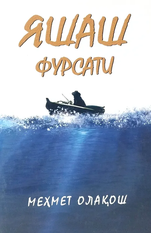 Yashash fursati