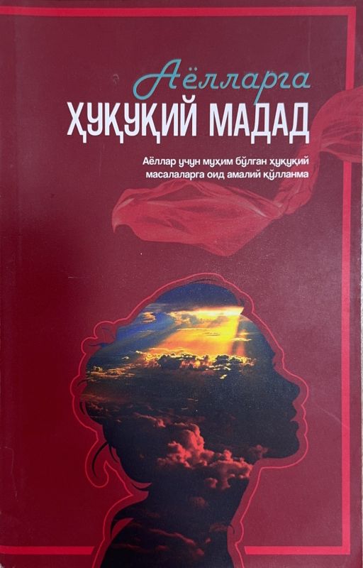 AYOLLarga HUQUQIY MADAD