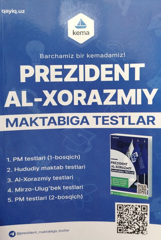 Prezident va Al-Xorazmiy maktabiga testlar