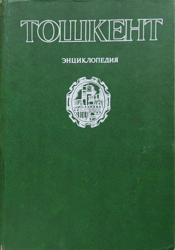 TOSHKENT