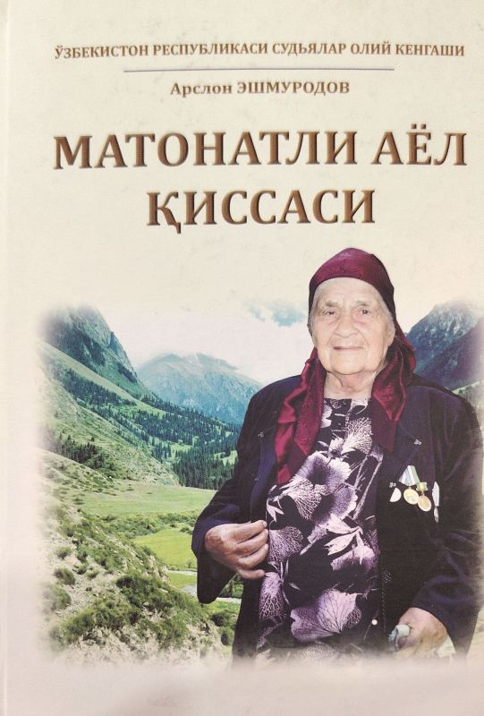 MATONATLI AYOL QISSASI