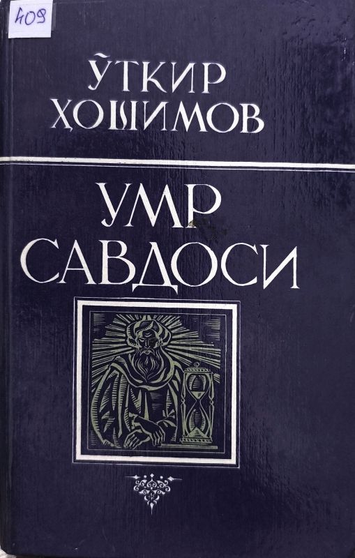 Umr Savdosi