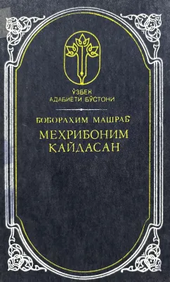 Mehribonim qaydasan