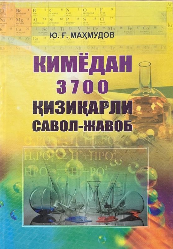 KIMYODAN 3700 QIZIQARLI SAVOL-JAVOB