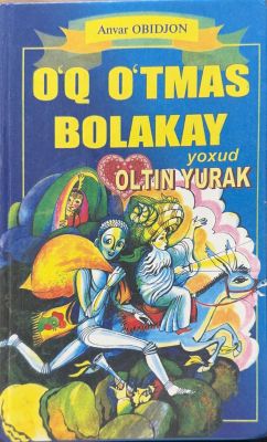 OʻQ OʻTMAS BOLAKAY